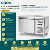 Стіл холодильний HURAKAN HKN-GXSN2TN  2-дверний