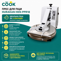Прес для піци HURAKAN HKN-PPR18