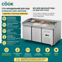 Стіл холодильний HURAKAN HKN-GXPZ2GR для піци 2-дверний з гран. пов.