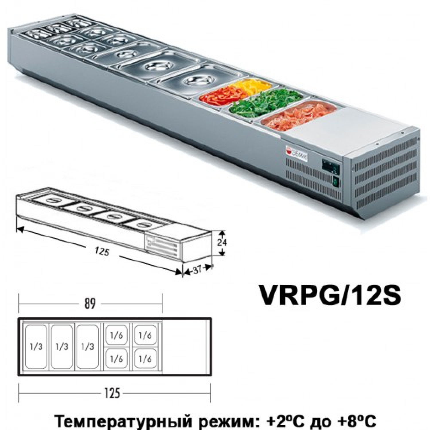 Вітрина холодильна GEMM VRPG/12S