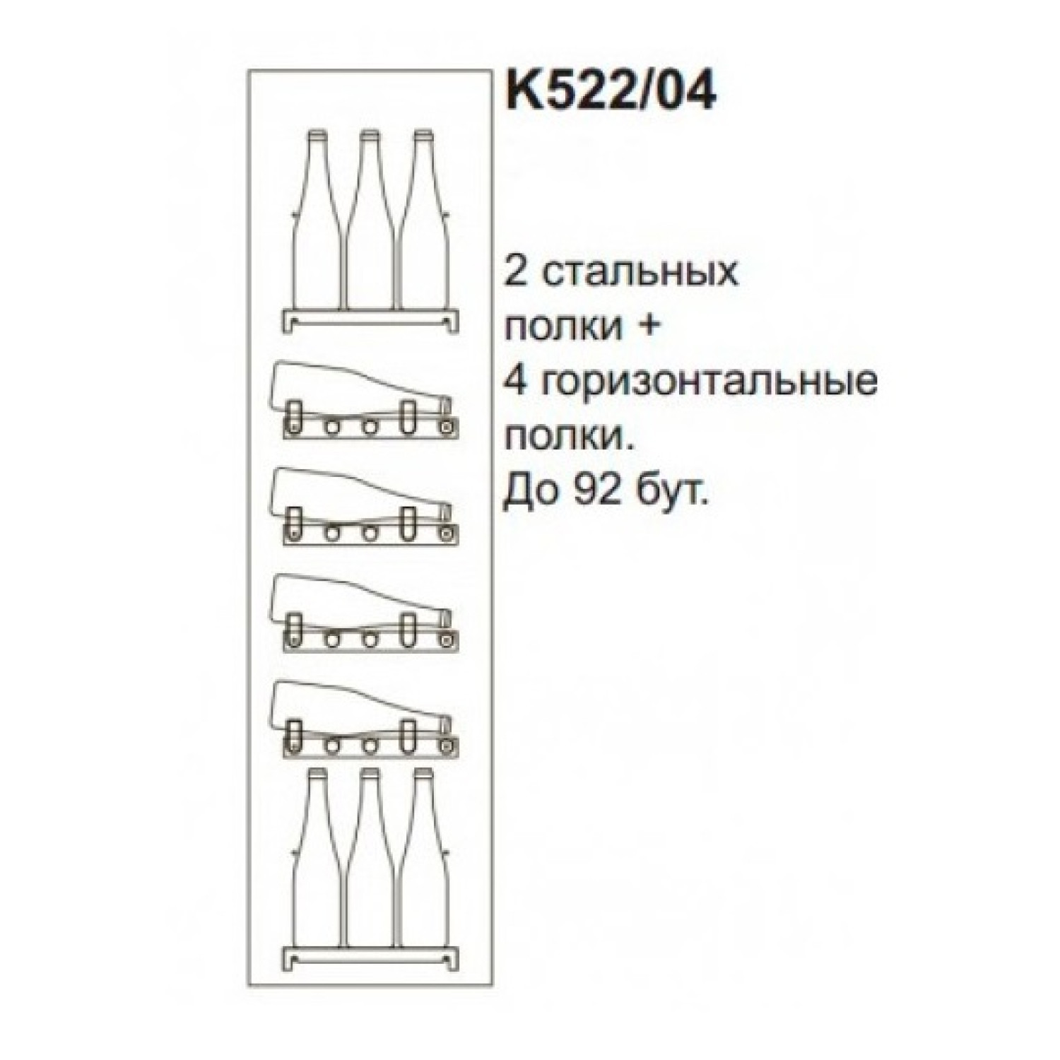 Полиця GEMM K522/04 (комплект)