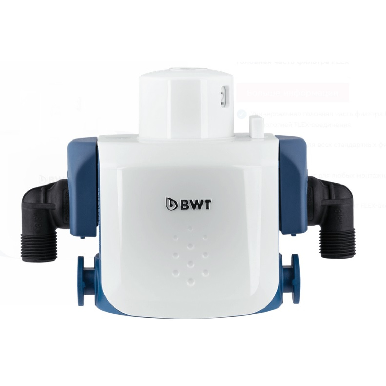 Голова монтажна без конекторів  Flex-3/8" до картриджів Bestmax