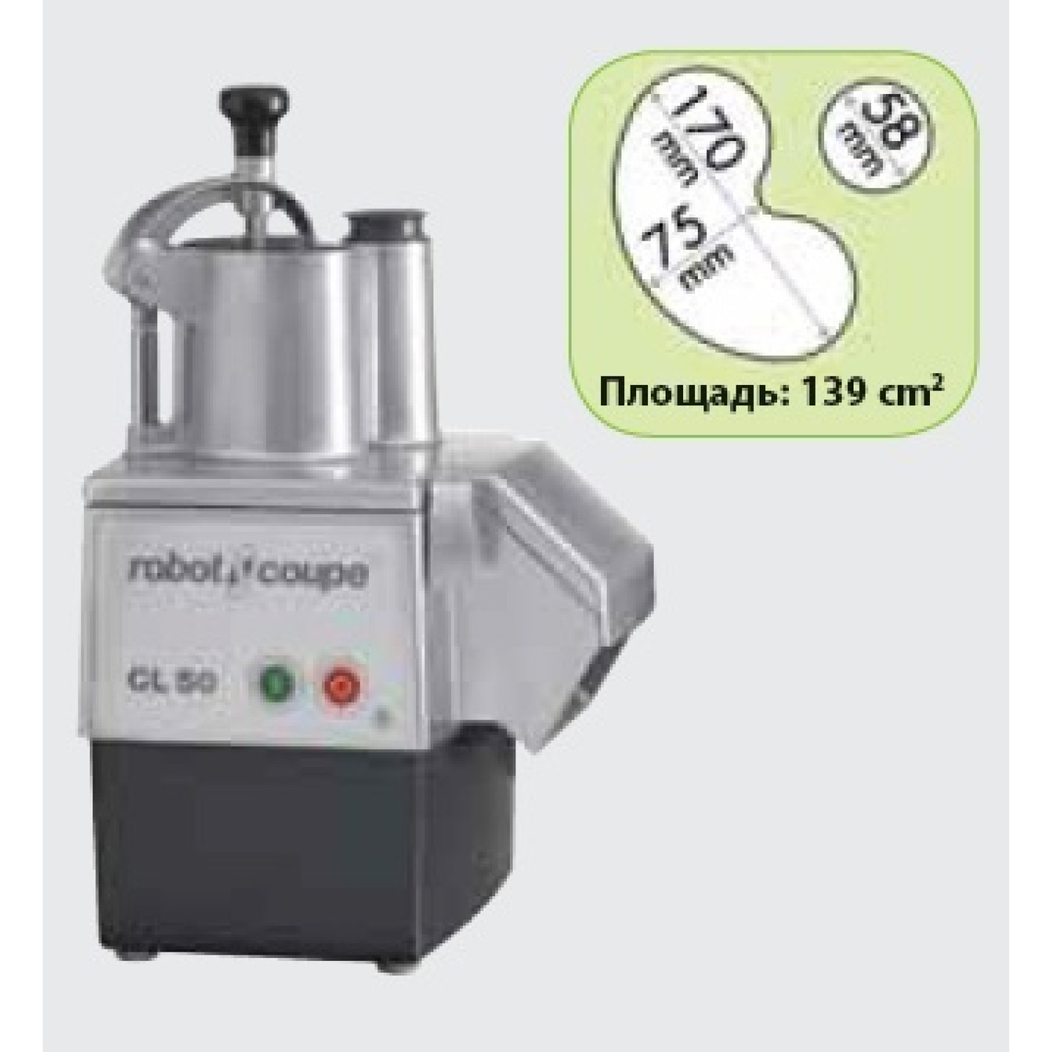 Овочерізка ел. Robot Coupe CL50 (220)